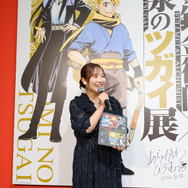 鋼の錬金術師×黄泉のツガイ展