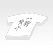 「一番くじ ハイキュー!! -烏野の未来-」H賞：ダイカットメモコレクション（選べる全7種）