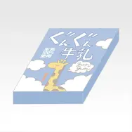 「一番くじ ハイキュー!! -烏野の未来-」H賞：ダイカットメモコレクション（選べる全7種）