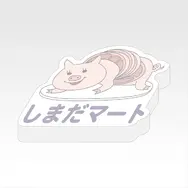 「一番くじ ハイキュー!! -烏野の未来-」H賞：ダイカットメモコレクション（選べる全7種）