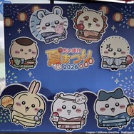 ちいぽけ展望台