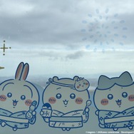 ちいぽけ展望台