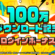 『僕のヒーローアカデミア UNITED SURVIVAL』