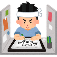 アニメーター「いらすとや」