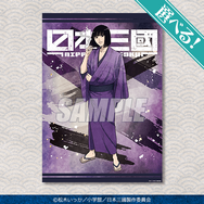 くじ引き堂「TVアニメ『日本三國』オンラインくじ 」A賞：選べる!A3クリアポスター 阿佐馬 芳経
