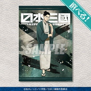 くじ引き堂「TVアニメ『日本三國』オンラインくじ 」A賞：選べる!A3クリアポスター 賀来 泰明
