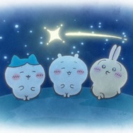 『映画ちいかわ 人魚の島のひみつ』（ノンクレジットOP）ちいかわ・ハチワレ・うさぎ