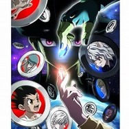 (c)POT(冨樫義博)1998年-2011年 (c)VAP･日本テレビ･集英社･マッドハウス