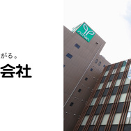 フタバ株式会社