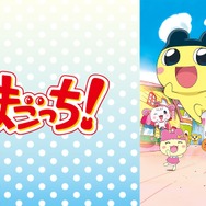 『たまごっち！』