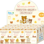 やきたてキーホルダーコレクション