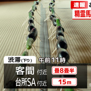TOYOTAの新CM