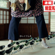TOYOTAの新CM
