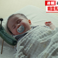 TOYOTAの新CM