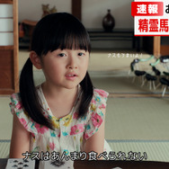 TOYOTAの新CM