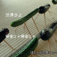 TOYOTAの新CM
