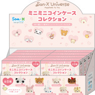 ミニミニコインケースコレクション