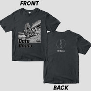 関東豪学連総長 伊達臣人 Tシャツ（両面）（sumi）