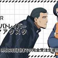 「機動警察パトレイバー ジオラマアクスタB [後藤さんと南雲さん]」
