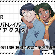 「機動警察パトレイバー ジオラマアクスタD [バドと内海さんと黒崎くん]」