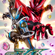『仮面ライダーマイス』ティザービジュアル