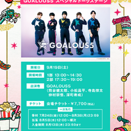 「ABEMAアニメ祭」