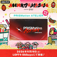 「ABEMAアニメ祭」