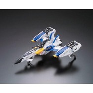 「【抽選販売】ＲＧ 1/144 スカイグラスパー ランチャー／ソードパック」