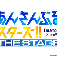 あんさんぶるスターズ！！THE STAGE
