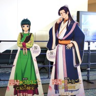 「TVアニメ『薬屋のひとりごと』スペシャルイベント～夏の園遊会 2026～」会場写真