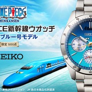 ONE PIECE新幹線ウオッチ せとうちブルー号モデル