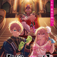 TVアニメ『【推しの子】』第4期Final Season ティザービジュアル