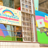 「rainbowholic文具ランド（Rainbowholic Stationery Land）」