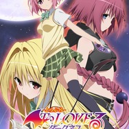 『To LOVE る-とらぶる-ダークネス』(C)矢吹健太朗・長谷見沙貴／集英社・とらぶるダークネス製作委員会