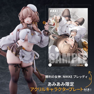 「勝利の女神：NIKKE ブレッディ 1/7スケール 完成品フィギュア」