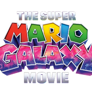 『ザ・スーパーマリオギャラクシー・ムービー』