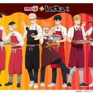 選べるオリジナルマルチクロス