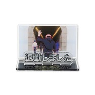 呪術廻戦 死滅回游 お部屋や仕事場で使える アクリルメッセージディスプレイ（全8種）
