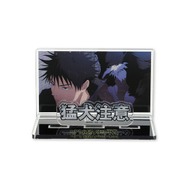 呪術廻戦 死滅回游 お部屋や仕事場で使える アクリルメッセージディスプレイ（全8種）