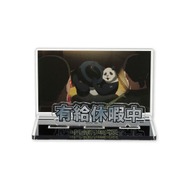 呪術廻戦 死滅回游 お部屋や仕事場で使える アクリルメッセージディスプレイ（全8種）