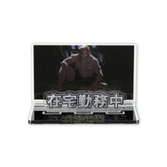 呪術廻戦 死滅回游 お部屋や仕事場で使える アクリルメッセージディスプレイ（全8種）