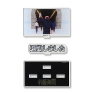 呪術廻戦 死滅回游 お部屋や仕事場で使える アクリルメッセージディスプレイ（全8種）