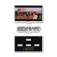 呪術廻戦 死滅回游 お部屋や仕事場で使える アクリルメッセージディスプレイ（全8種）