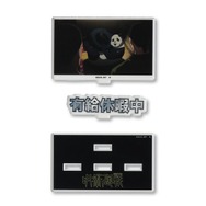 呪術廻戦 死滅回游 お部屋や仕事場で使える アクリルメッセージディスプレイ（全8種）