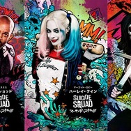 (c) 2016 WARNER BROS. ENTERTAINMENT INC.,RATPAC-DUNEENTERTAINMENT LLC AND RATPAC ENTERTAINMENT, LLC