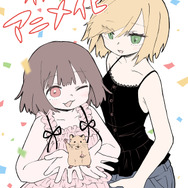『みいちゃんと山田さん』原作者・亜月ねね アニメ化決定イラスト