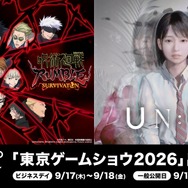 集英社ゲームズ「東京ゲームショウ2026」に出展決定