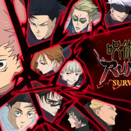 『呪術廻戦 RUMBLE: SURVIVATON』