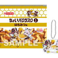 山崎製パン「ちょいパクラスクポーチ＆アクキーセット」