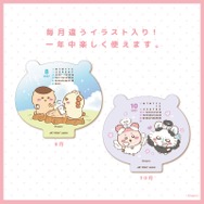 「ちいかわ ダイカット卓上カレンダー」
